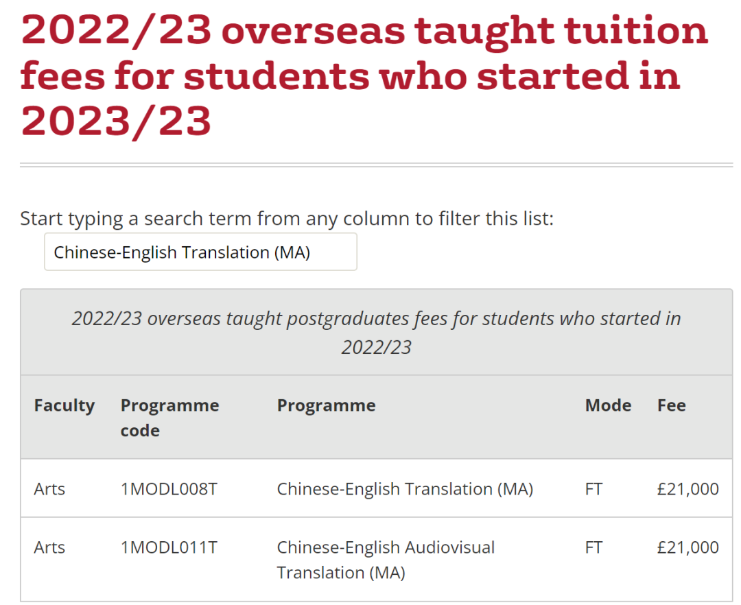 想知道QS前100英国大学的最新学费是多少，看完这篇就够了！