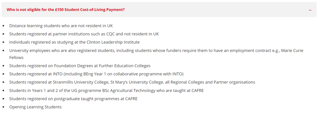 给力啊！贝法女王大学提供免费早餐+近800万英镑补助计划！