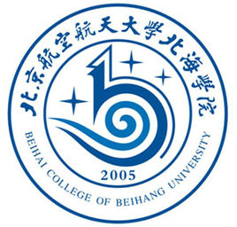 2019北京航空航天大学北海学院最好的7大热门专业排名