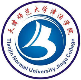 2019天津师范大学津沽学院最好的8大热门专业排名