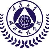 2019重庆大学城市科技学院最好的9大热门专业排名