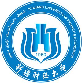 2019新疆财经大学录取分数线预估（含2009-2018历年分数线）