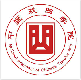 2019中国戏曲学院是211吗？