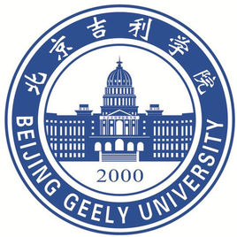 2019北京吉利学院是公办还是民办大学？