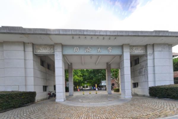 2019同济大学全国排名第23名_上海第3名（最新）