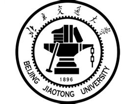 2019北京交通大学是公办还是民办大学？