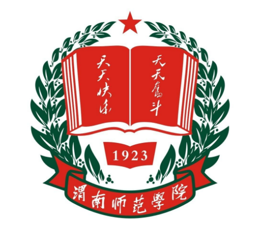2019渭南师范学院全国排名第658名_陕西第27名（最新）