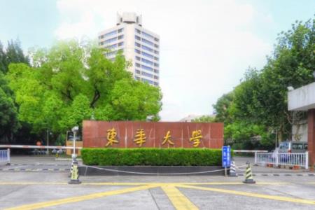 2019东华大学全国排名第68名_上海第7名（最新）