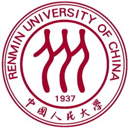 2019中国人民大学是公办还是民办大学？