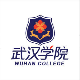 中南财经政法大学武汉学院排名2019独立学院排行第38名