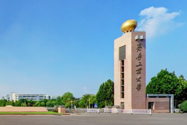 2019齐鲁工业大学全国排名第98名_山东第4名（最新）