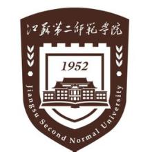 2019江苏第二师范学院是公办还是民办大学？