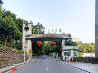 2019重庆第二师范学院全国排名第658名_重庆第14名（最新）
