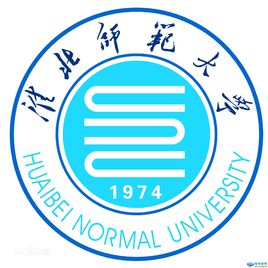 2019淮北师范大学信息学院是公办还是民办大学？