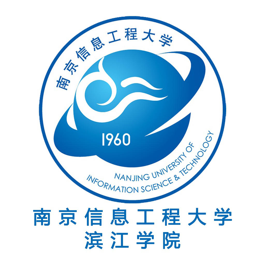 2019南京信息工程大学滨江学院是985吗？