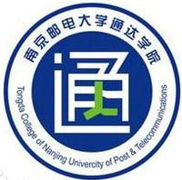2019南京邮电大学通达学院是985吗？