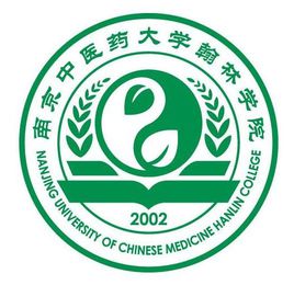 2019南京中医药大学翰林学院是985吗？