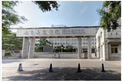2019北京服装学院是985吗？