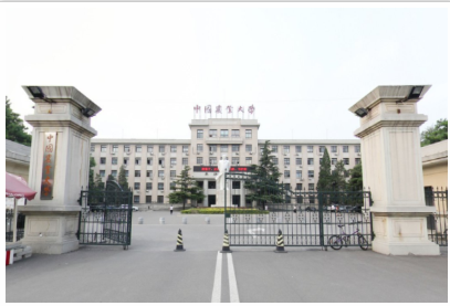 2019中国农业大学是985吗？