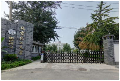 2019北京化工大学是211吗？