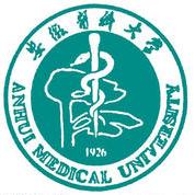 2019安徽医科大学是211吗？
