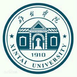 2019邢台学院有哪些专业-什么专业比较好