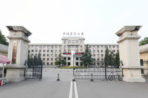 2019中国农业大学录取分数线预估（含2005-2018历年分数线）