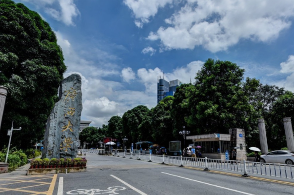 2016广西大学自主招生条件—招生专业