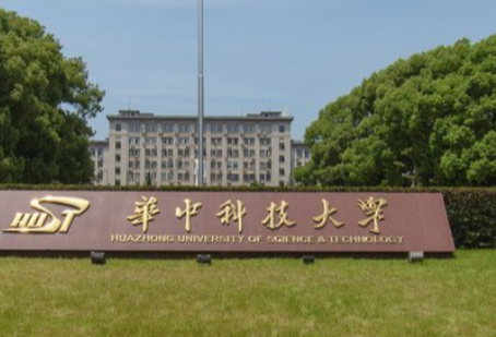 应用物理学专业大学排名