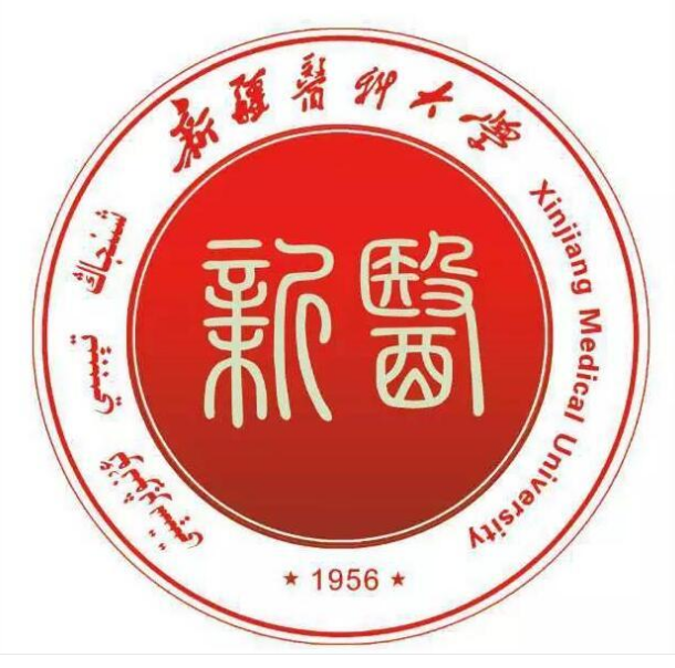 新疆医科大学自考专业有哪些