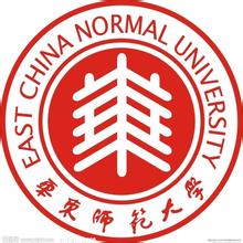 2019华东师范大学录取分数线预估（含2005-2018历年分数线）