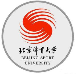 2018-2019北京体育大学双一流学科名单【教育部最终1个】