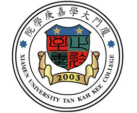 2019厦门大学嘉庚学院录取分数线预估（含2006-2018历年分数线）