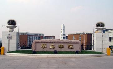 青岛理工大学琴岛学院是几本_是二本还是三本大学？