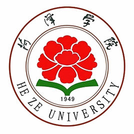 2019菏泽学院专业排名及分数线_王牌专业名单