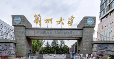 兰州大学是几本_是一本还是二本大学？