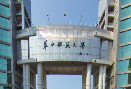 华中师范大学招生办电话：__027-67863374；027-67862239；027-67863334；027-6786340