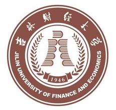 2019吉林财经大学专业排名及分数线_王牌专业名单