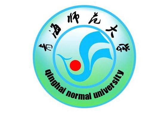 青海师范大学招生办电话：_0971-6318787