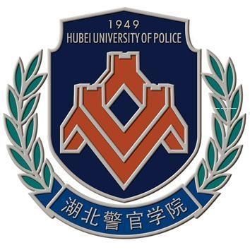 2019湖北警官学院有哪些专业-什么专业比较好