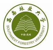 2019西南林业大学录取分数线预估（含2012-2018历年分数线）