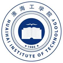 2018淮海工学院研究生招生专业目录