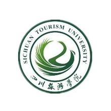 2019四川旅游学院专业排名及分数线_王牌专业名单