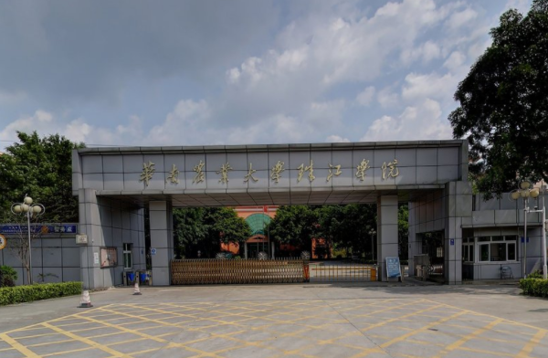2019华南农业大学珠江学院录取分数线预估（含2007-2018历年分数线）