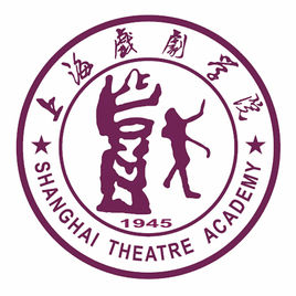 2019上海戏剧学院录取分数线预估（含2013-2018历年分数线）
