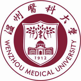 2019温州医科大学录取分数线预估（含2006-2018历年分数线）