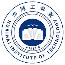 2019淮海工学院录取分数线预估（含2009-2018历年分数线）