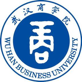 2019武汉商学院专业排名及分数线_王牌专业名单
