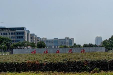 蚌埠医学院是几本_是一本还是二本大学？