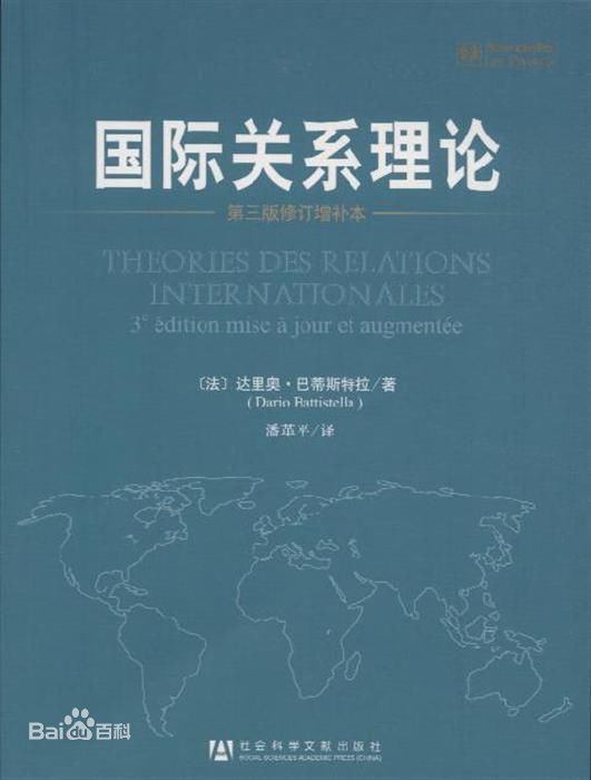 2019-2020国际事务与国际关系专业考研方向分析